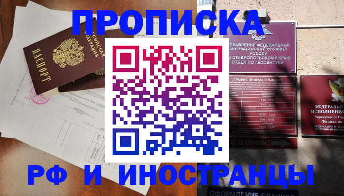 регистрация для дет. сада в Туапсе